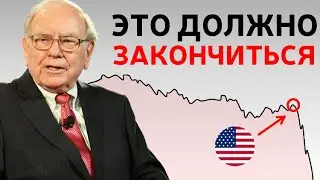 Warren Buffett on the World Situation | New Interview 2022 | Recession, Inflation, Bitcoin