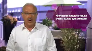 Новая Формула 2 для мужчин и женщин ( Herbalife / Гербалайф )