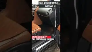 Рыжие чехлы накидки на сиденья авто. Модель - M