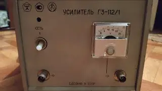 Усилитель к генератору Г 3-112/1 обзор содержания радиодеталей с драгметаллами.
