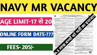 navy mr vacancy 2021, navy mr new vacancy online forms date 2021, navy mr age limit 2021,