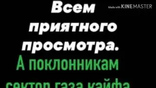 Виктор Цой Лето