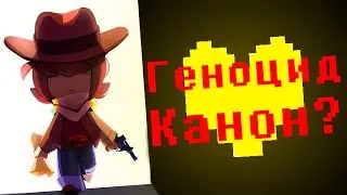 Why GENOCIDE Should Be the Canonical Ending in Undertale Yellow