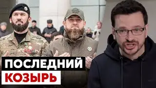 "Украинцы ГОТОВЫ к Кадыровцам. Яшин"