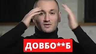 ЯК ЮРІЙ БАРДАШ ЇБАН**СЯ ТА ПОХОВАВ СЕБЕ ДЛЯ УКРАЇНИ. Що намолов бардаш про війну...