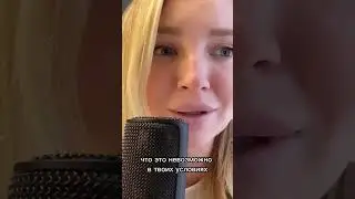 Самое лучшее напоминание!
