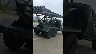 Боевая машина реактивной артиллерии БМ-13НМ КАТЮША Milex 2023 