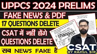 UPPCS 2024 PRELIMS | FAKE NEWS & Delete Questions Pdf | UPPCS CSAT DELETE QUESTIONS