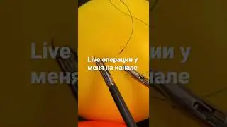 Как протягивать нить 2 | Жаугашев 