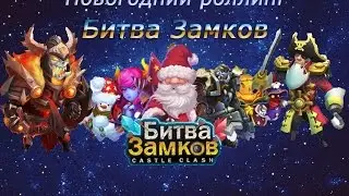 Новогодний роллинг. С Наступающим вас!