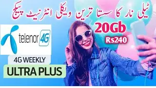 Telenor weekly internet package | Telenor cheapest weekly internet package