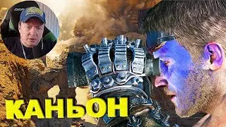 ЗЛОЙ КАНЬОН ► Mad Max Прохождение #53
