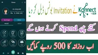 How To Get  Double Reward On Konnect App|New Working Method