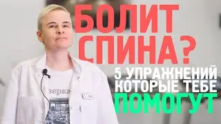 Скажем 