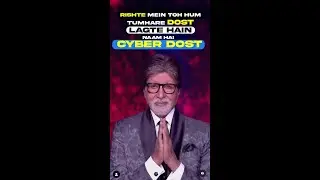 Hon'ble PM and HM's vision in combating cybercrime, I4C partners with iconic actor Shri Bachchan Ji.