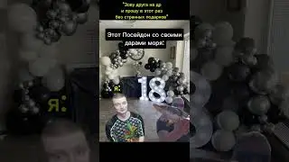 #меллстройдвиж