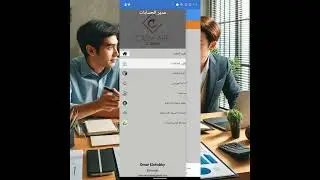 The Accounts Manager application