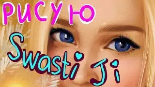 Рисую Блогера Swasti Ji | Злата