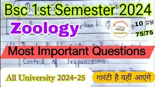 zoology bsc 1st semester most important questions answers 2024 | bsc 1st sem zoology important quest