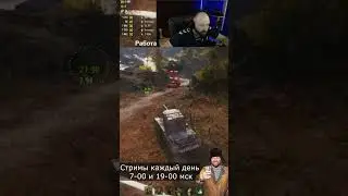 FV4005 снова за работой