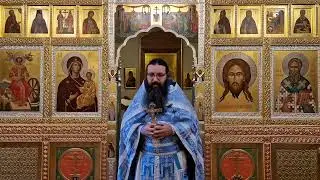 Праздник Рождества Пресвятой Богородицы.