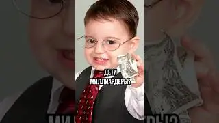 HOW MUCH DO CHILD INFLUENCERS EARN 