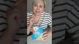 Витаминно-минеральный комплекс - Ритмы здоровья Сибирское здоровье Siberian Wellness  Отзыв