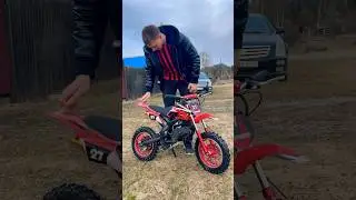 Детский питбайк Орион 50 Dirtbike 50 