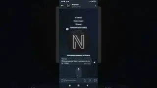 Телеграм канал