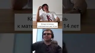 Олды тут?