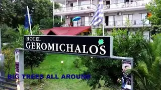 HOTEL GEROMICHALOS-SKOTINA BEACH PIERIAS GREECE 2020