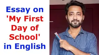 Essay on My First Day of School in English | My First Day at School Essay Writing in English |