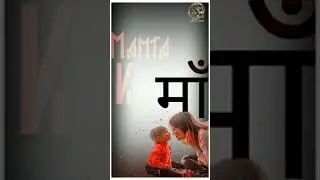 maa whatsapps status video || Status video || Lyrics status Song 2021 ||