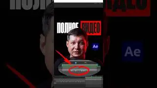 Субтитры в After Effects 