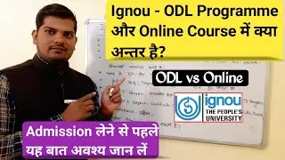 Ignou Online और ODL Mode में क्या अन्तर है | Difference Between Ignou ODL and Online