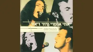 לוליטה