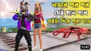 #pro #Rubel #Neha #Freefire @Neha  Freefire Gameplay YouTube Shorts
