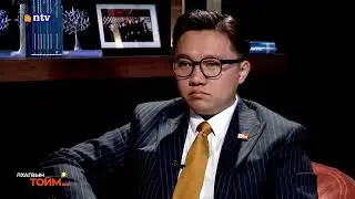 ЗОЧИН | БОАЖ-ын сайд Б.Бат-Эрдэнэ (B.Bat-Erdene) /2024.05.02/ 📣ЛХАГВЫН ТОЙМ | №26