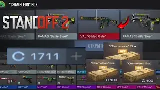 ОТКРЫЛ 17 НОВЫХ ХАМЕЛЕОН БОКСОВ ИЗ ОБНОВЛЕНИЯ 0.28.0 STANDOFF2 #so2#standoff2#bock#love#bocker#fyp
