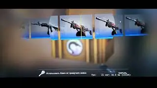 ОТКРЫВАЮ КЕЙС ХАЛЯВНЫЙ  ОТ 41₽ ПОТРАТИВ 155₽ ЗА КЛЮЧ, ЧТО ВЫПАЛО ?