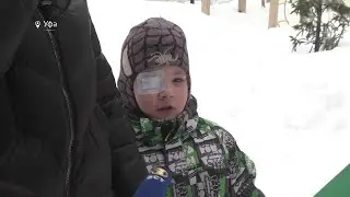 В Башкирии ребенок лишился глаза из-за игры с кинескопом