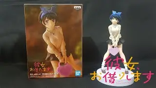 Ruka Sarashina Banpresto Figure - Unboxing/Review