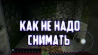 КАК НЕ НАДО СНИМАТЬ СЕРИАЛ 2 СЕЗОН, СЕРИЯ 2