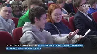 Региональный этап ВсОШ по географии. Как это было? | @rgo-rb​