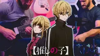 Oshi no Ko Season 2 OP | Fatal - GEMN | Band Cover