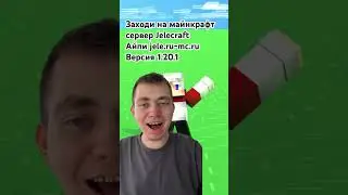 Что это было #топовский