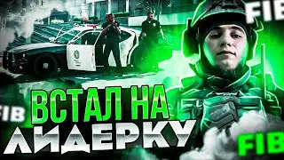 ПРОВОДИМ ДЕНЬ БЛАТА В FIB НА RADMIR GTA 5 | RADMIR МОЙ ДОМ | HASSLE ONLINE | ПРОМОКОД DIVERRON