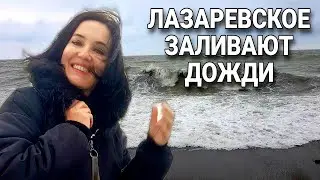 Что купила /Примерки/ Это ЧЁРНОЕ МОРЕ