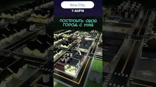🏨CITY BUILDING PLAYS 