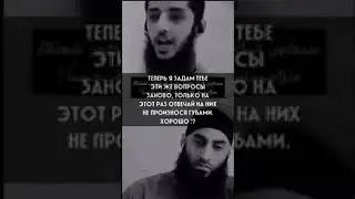 как ти ответиш в могиле слушай😭